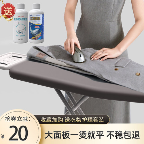 熨衣架hennemonkey/轩尼猴