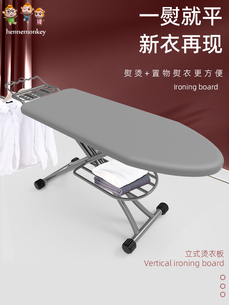 家用烫衣板折叠熨台烫衣服架电熨斗板垫熨衣板折叠带置物熨烫板