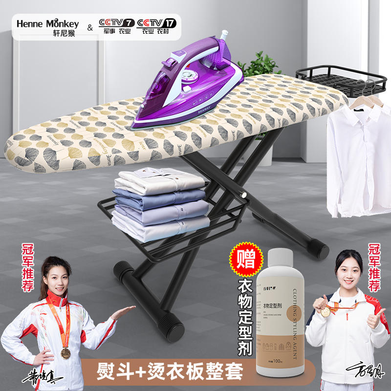 高档平烫挂烫手持挂烫机电烫斗带板子小型蒸汽熨斗便携式熨烫神器