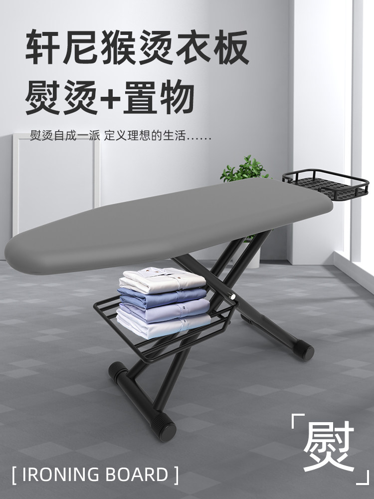 电熨斗板垫熨斗板折叠与储存熨斗板家用熨斗板折叠熨斗台熨斗衣架