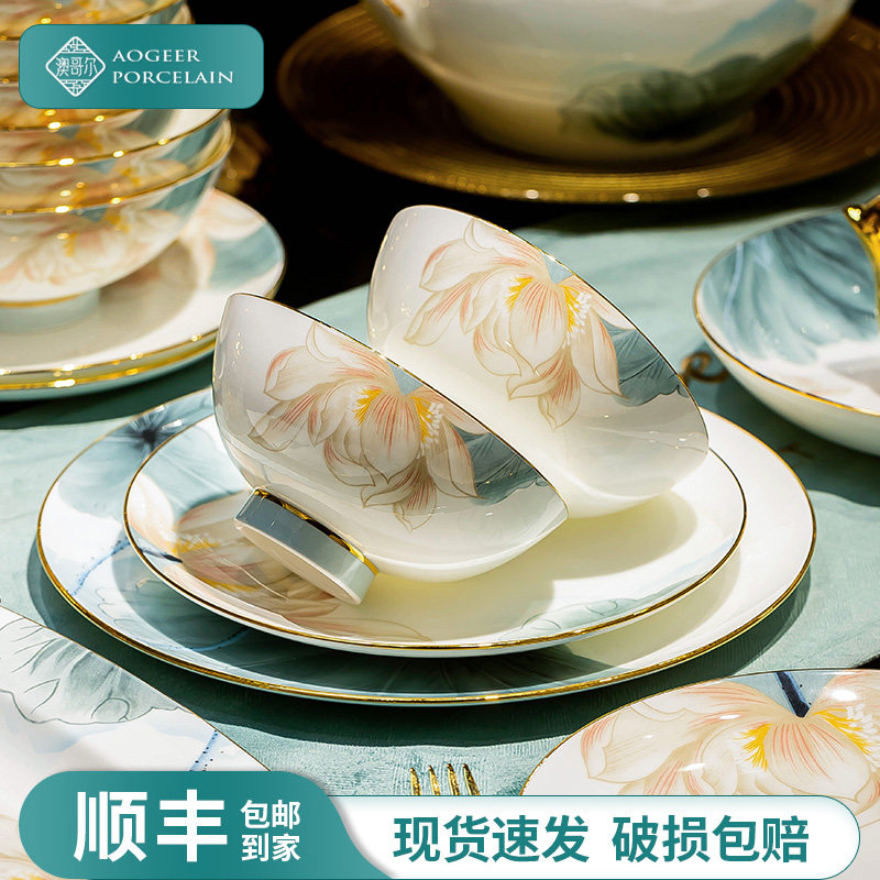 高档餐具套组碗盘家用景德镇骨瓷釉下彩新中式高端碗碟乔迁送礼