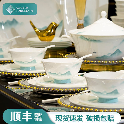 2025新款釉下彩碗碟套装家用景德镇中式骨瓷餐具高档乔迁陶瓷碗盘