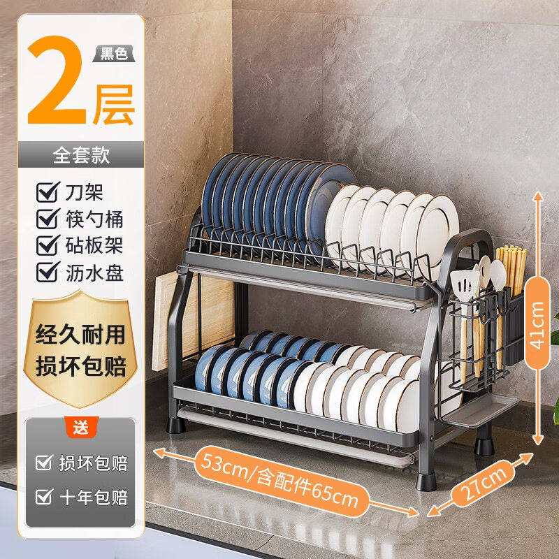 美厨物语厨房用具不锈钢碗碟置物架沥水碗架放碗筷盘子收纳盒台面怎么样,好用不?