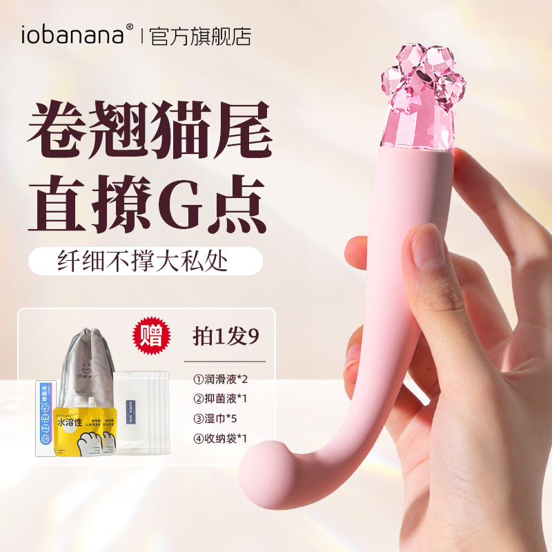 双色灯光 G点震动棒 超静音 不撑大私处