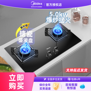 燃气灶家用天然气液化气煤气大火力Q330煤气炉 美 政府补贴20%