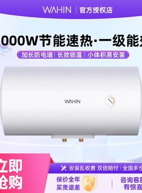 美的出品华凌电热水器KY1PRO家用洗澡卫生间40升租房节能速热