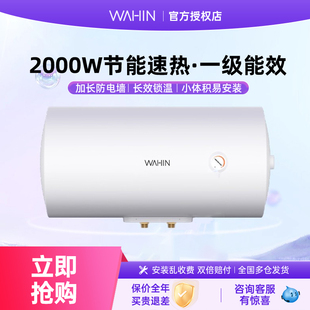 美 出品华凌电热水器KY1PRO家用洗澡卫生间40升租房节能速热