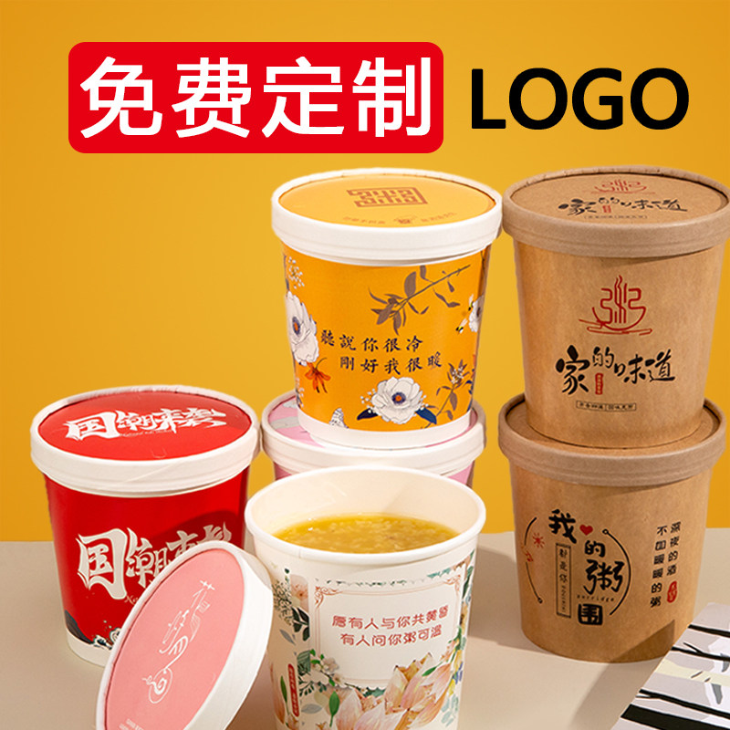 商用粥桶定制圆形牛皮纸工厂直销