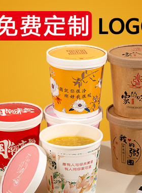 商用粥桶定制圆形牛皮纸工厂直销