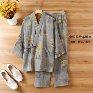 宫廷风古代睡衣男女款睡衣古风汉服交领家居服色织纯棉双层纱布茶