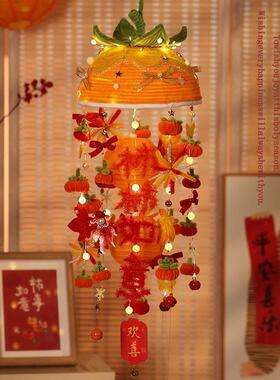过年装饰挂件手工制作春节装饰柿柿如意挂饰新年灯笼风铃灯扭扭棒