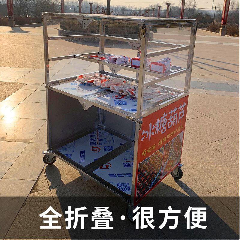 糖葫芦展示架冰糖葫芦摆摊架子折叠收纳透明防风防尘糖葫芦展示架