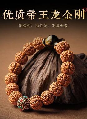 男士冷门手串大金刚菩提子手串精品原籽文玩佛珠把玩盘玩手链男
