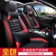 .全车五座四季 通用汽车坐垫全包围坐垫套皮革座套耐磨耐用免拆座