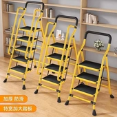 折叠梯子家用人字梯伸缩加厚室内多功能楼梯四步五步登高爬梯扶梯