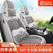 夏天卡通汽车座套五座全车座垫全包座套四季 通用皮革透气车坐垫套