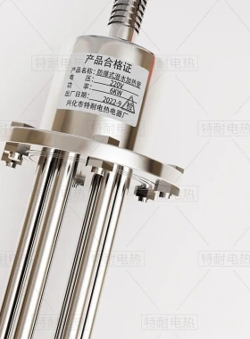 大功率防水潜水电加热工业水箱