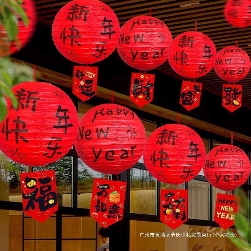 新年装饰品迎新氛围布置2026马年过春节灯笼吊饰挂件店铺商场吊顶,节庆用品/礼品,挂饰/生肖挂饰,淘宝优惠券,粉丝福利购,淘宝优惠卷