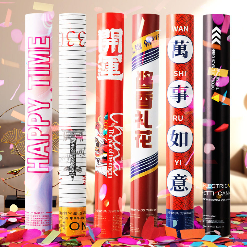 开工开业礼炮乔迁装修手拧礼花婚礼结婚庆祝礼花筒花瓣雨小彩炮,节庆用品/礼品,礼花/礼炮,淘宝优惠券,粉丝福利购,淘宝优惠卷