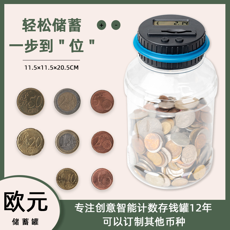 台币美金墨西哥欧元硬币水桶存钱罐大容量储蓄罐计数扑满玩具1.8L