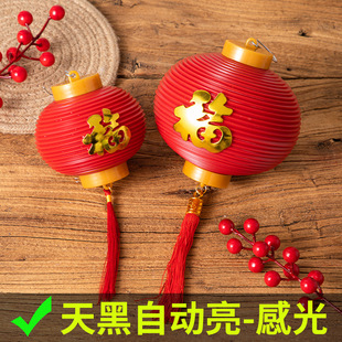新年灯笼2025新款智能感光电子池小灯笼挂饰树上防水防晒室外挂件