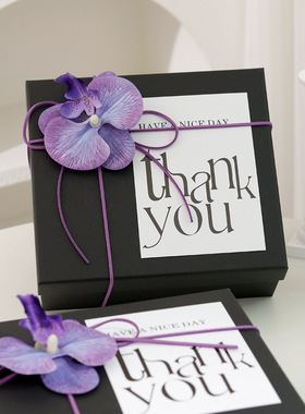 黑紫色美业伴手礼送客户礼盒小预算活动回礼美容院开业实用小礼品