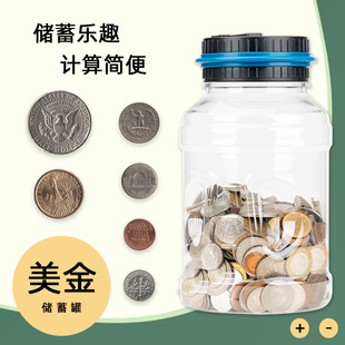 大号电子计数零钱硬币储蓄罐存钱水桶智能创意存钱罐扑满儿童玩具