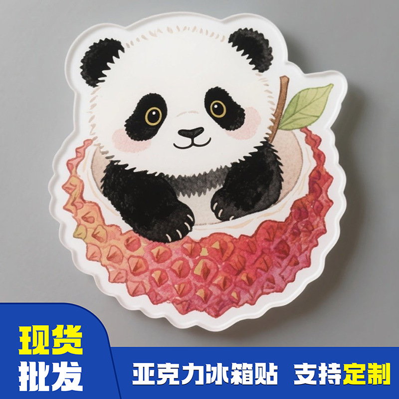 熊猫冰箱贴国潮亚克力可爱创意