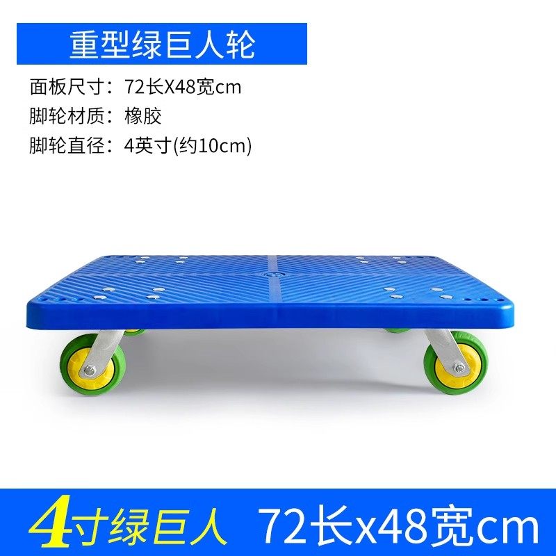 乌龟车平板车周转箱车万向轮花盆车重大型带轮花盆托盘盆景底座