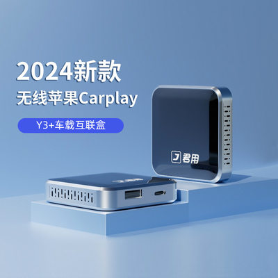 君用carplay转HUAWEI hicar盒子车屏升级 有线转无线车机互联