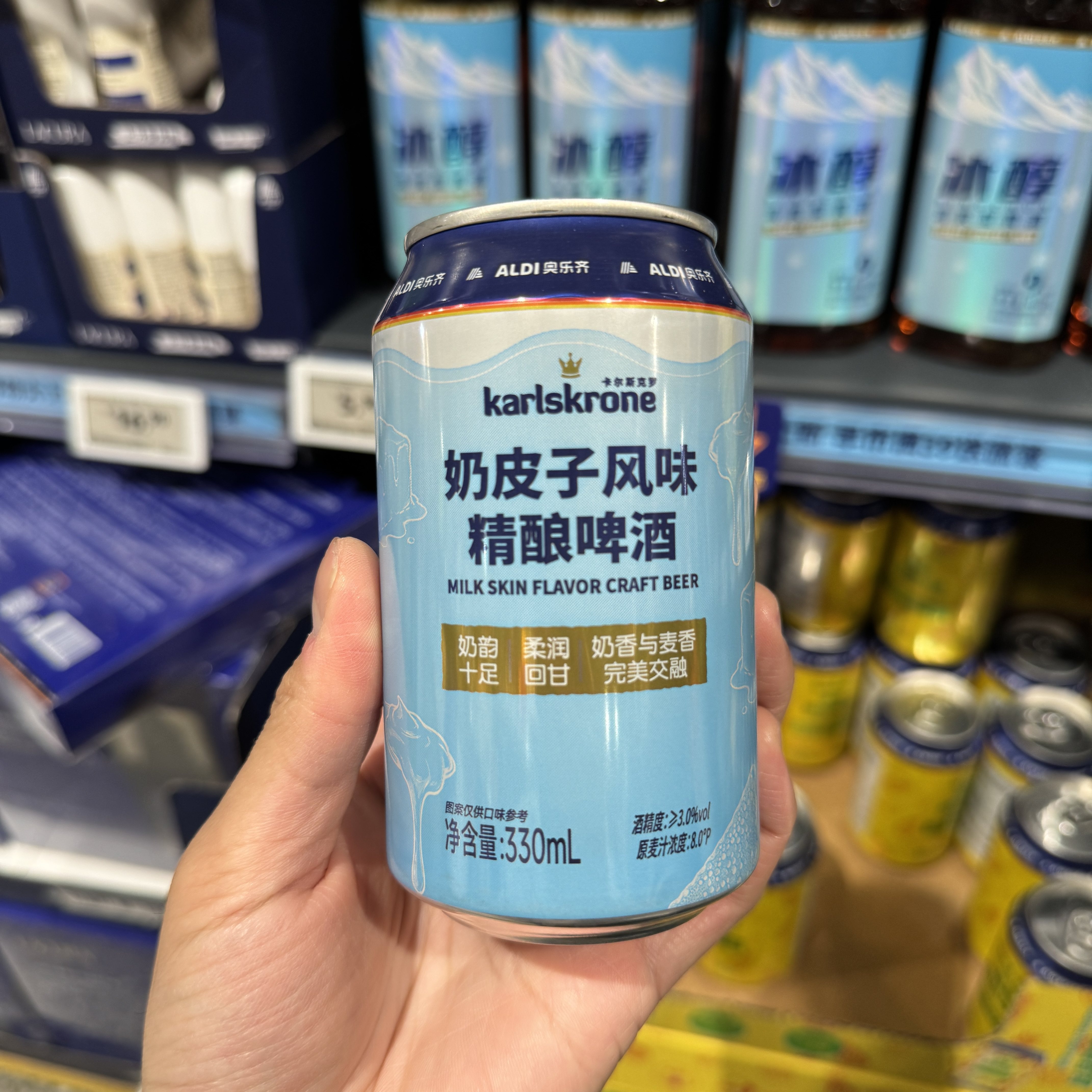 奥乐齐ALDI 奶皮子风味精酿啤酒330ml 奶味果味啤酒 超市代买