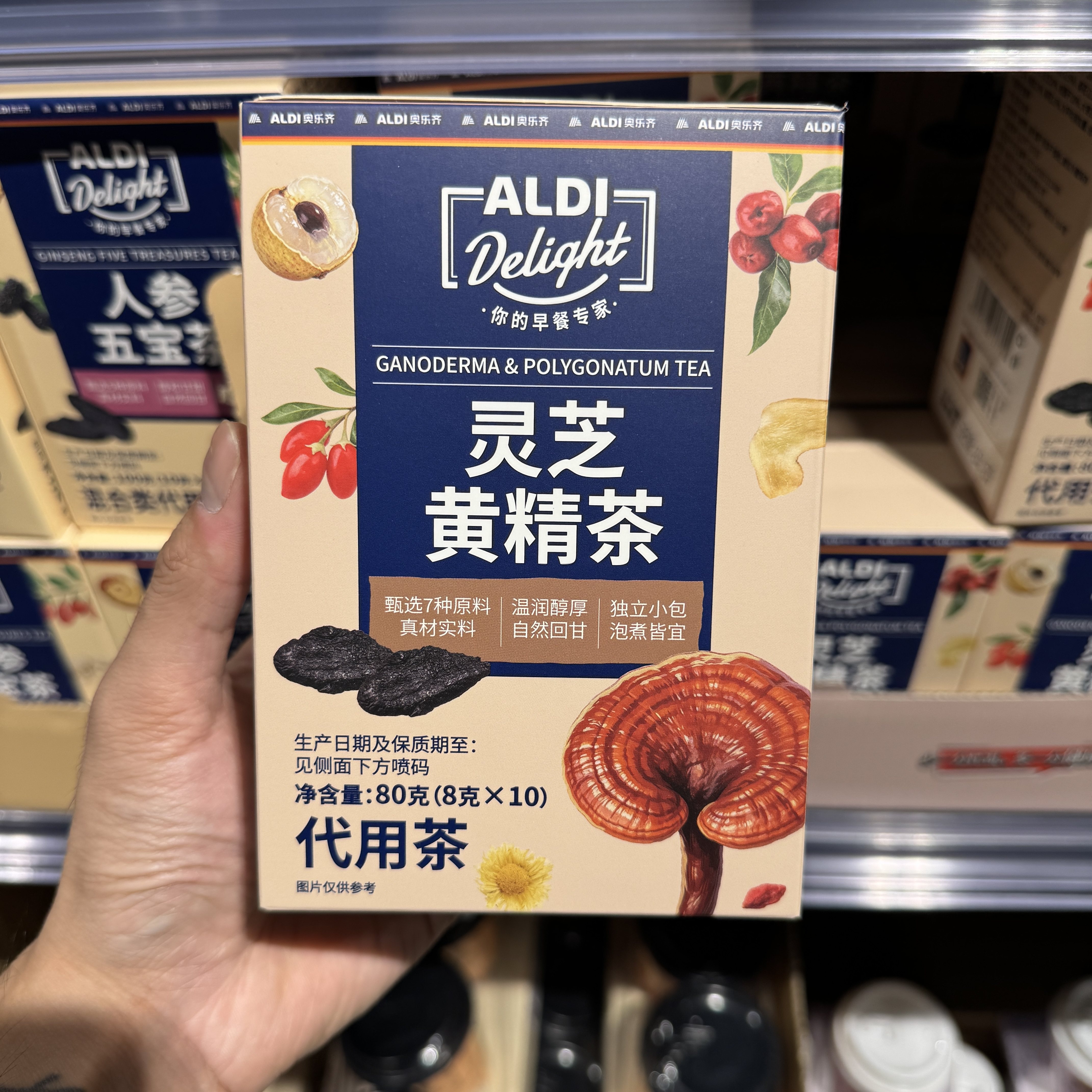 奥乐齐ALDI delight 灵芝黄精养元茶8g*10泡补精调理气血超市代购