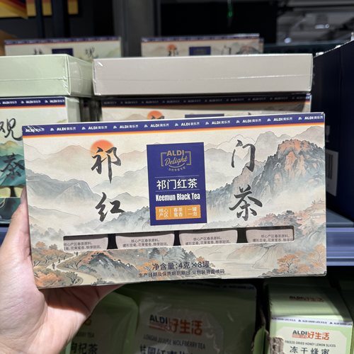 奥乐齐ALDI祁门红茶4g*8罐核心产区一级红茶中茶小罐茶叶超市代购