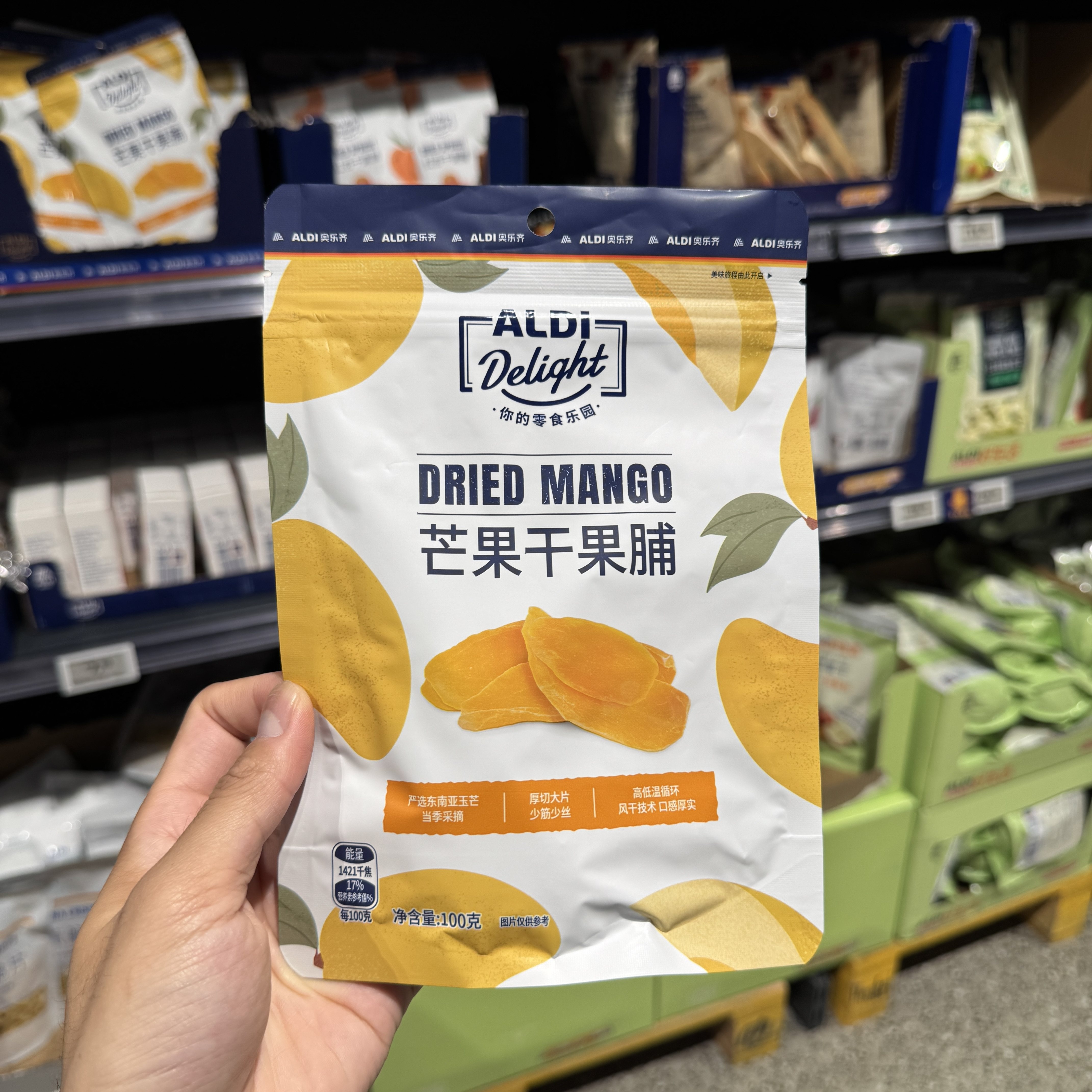 新品奥乐齐ALDI 芒果干果脯100g 苹果干 蜜饯酸甜小零食国内代购