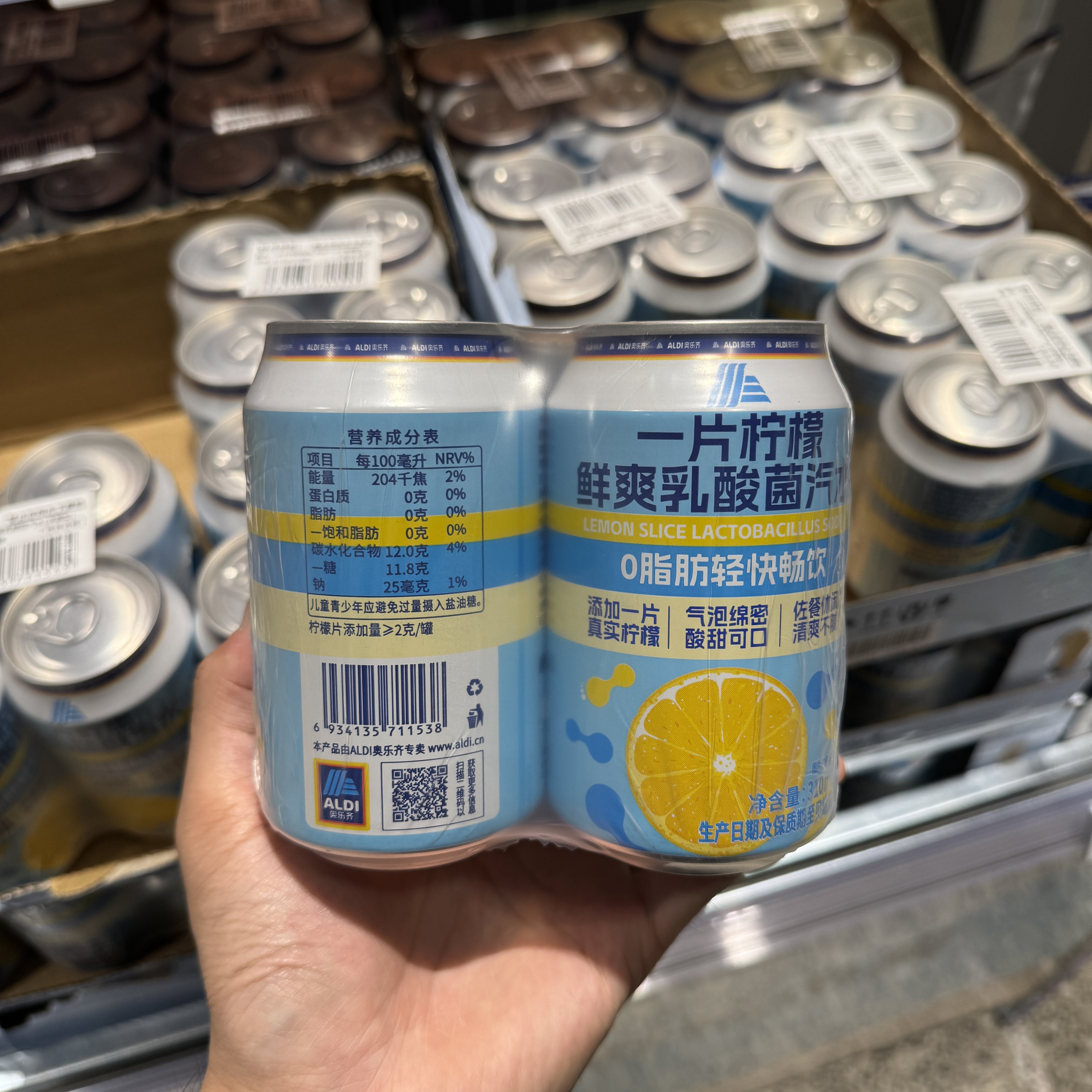 奥乐齐ALDI 一片柠檬鲜爽乳酸菌汽水310ml*4瓶 柠檬水苏打水代购