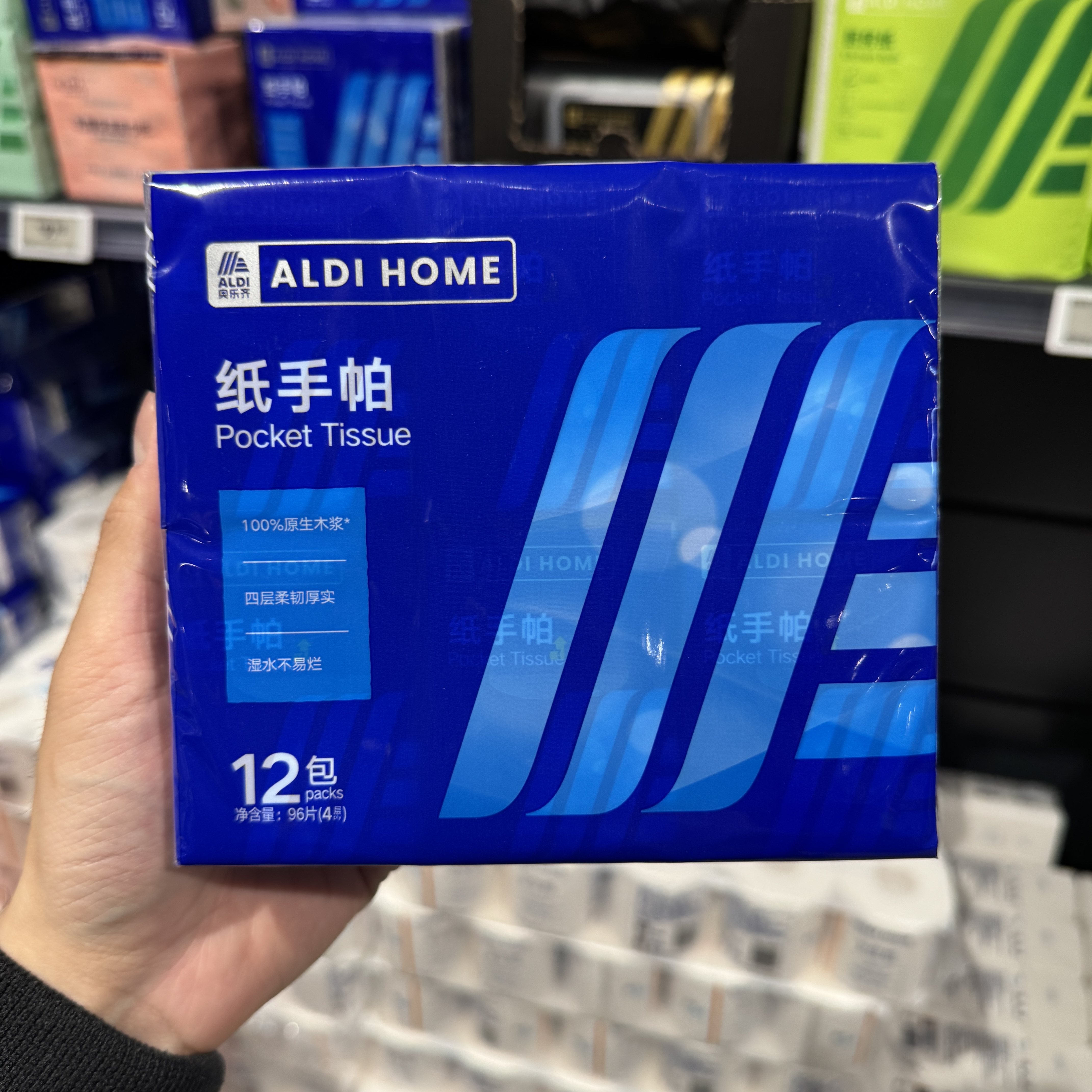 ALDI奥乐齐代购纸手帕8张*12包便携式随身携带擦手纸巾原生竹浆