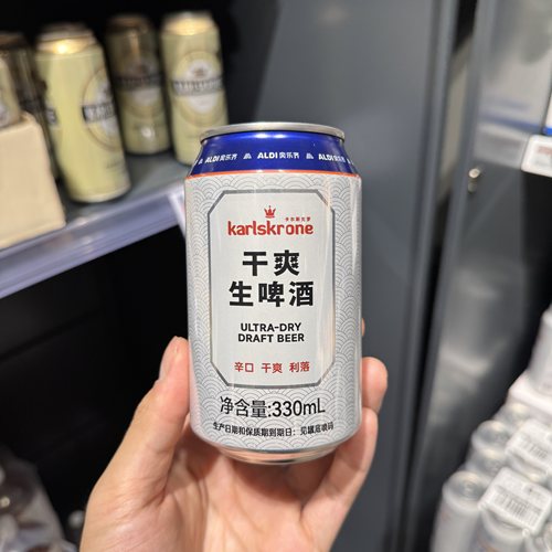 奥乐齐ALDI 卡尔斯克罗 干爽生啤酒330ml 4.9度 网红超市代买