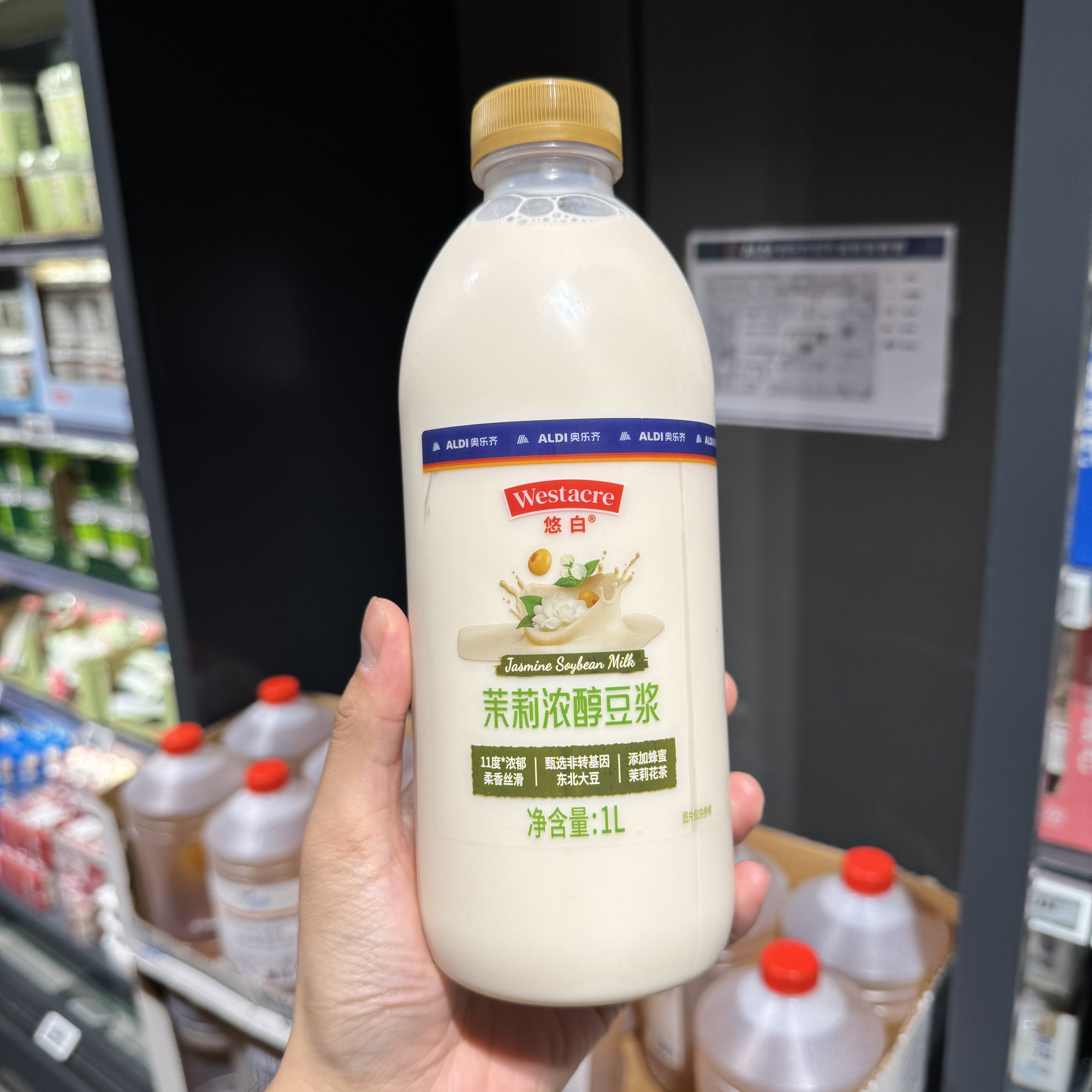 奥乐齐ALDI 悠白 茉莉浓醇豆浆1L 东北大豆豆奶 国内超市代购