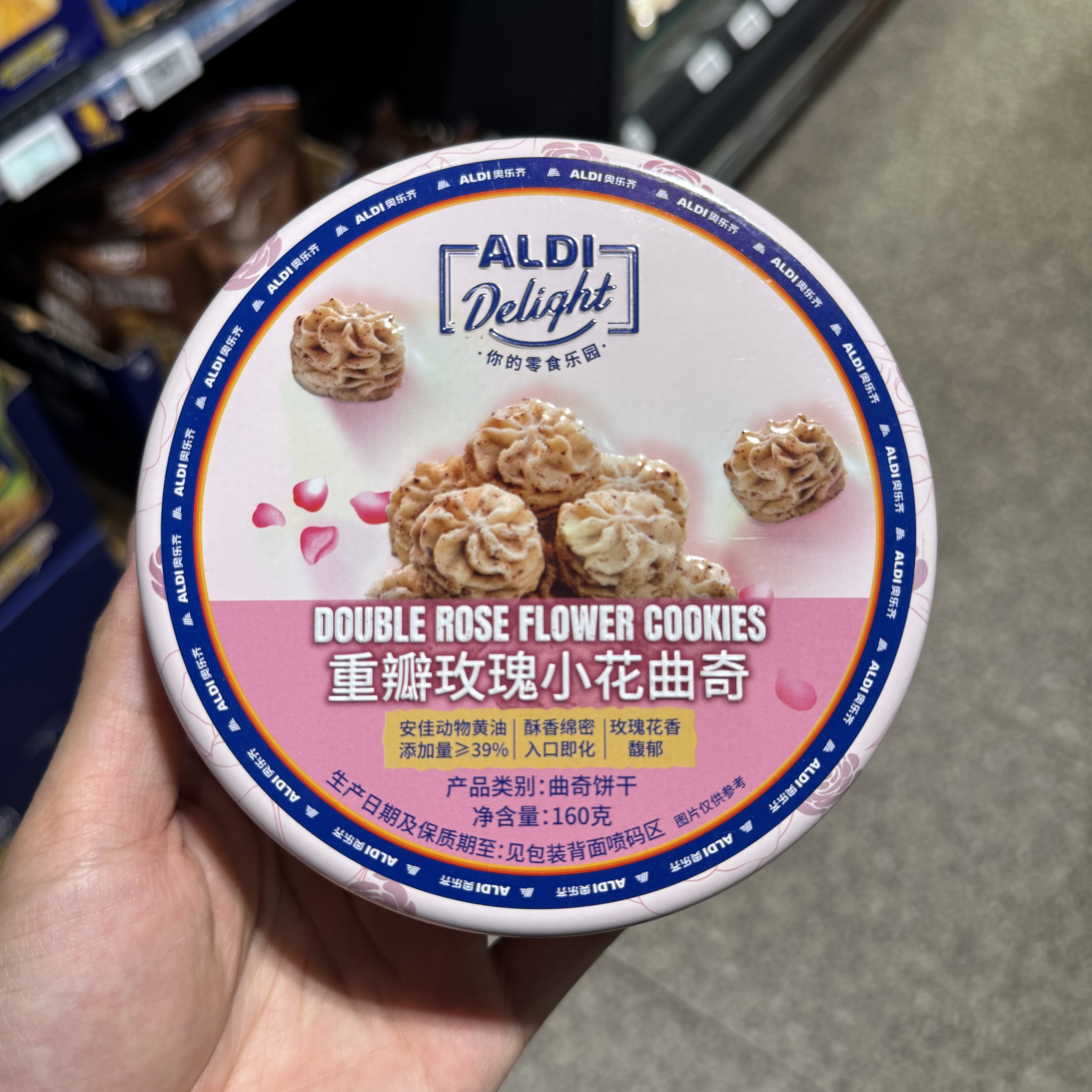 奥乐齐ALDI delight 重瓣玫瑰小花曲奇 160g 超市零食代购