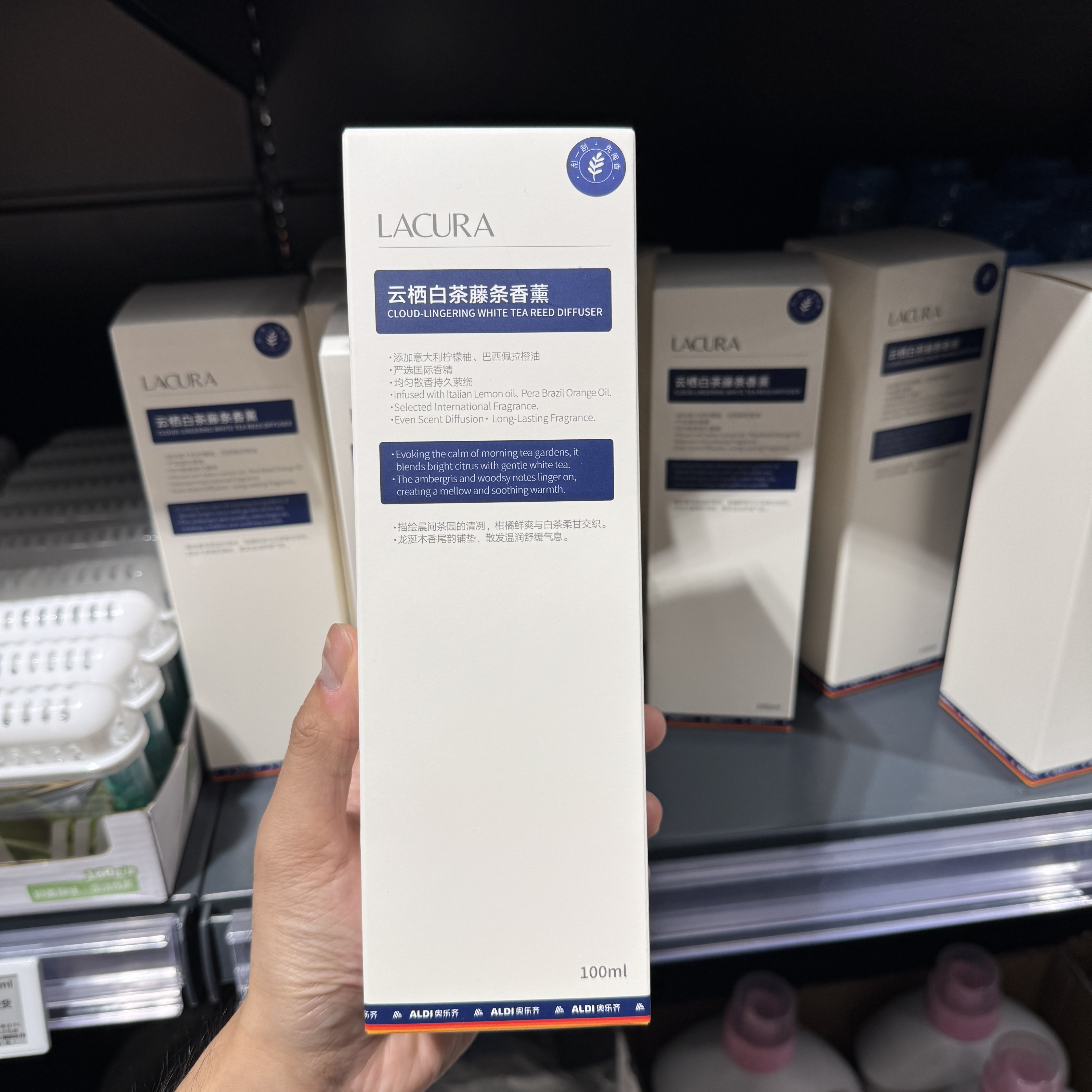 奥乐齐ALDI LACURA藤条香薰100ml云栖白茶味香水空气香氛超市代购