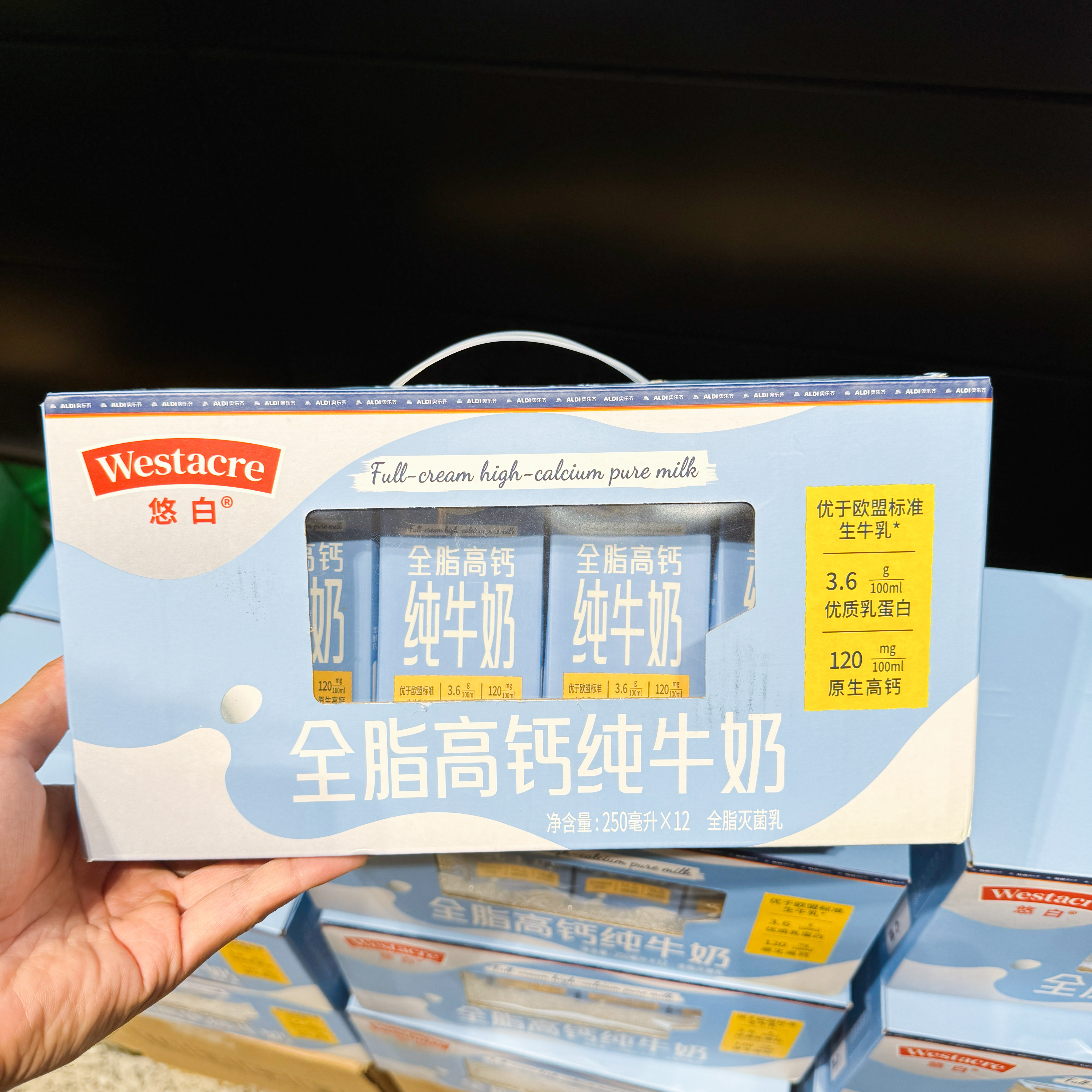 奥乐齐ALDI悠白全脂高钙纯牛奶250ml*12瓶 德国品质 国内超市代购
