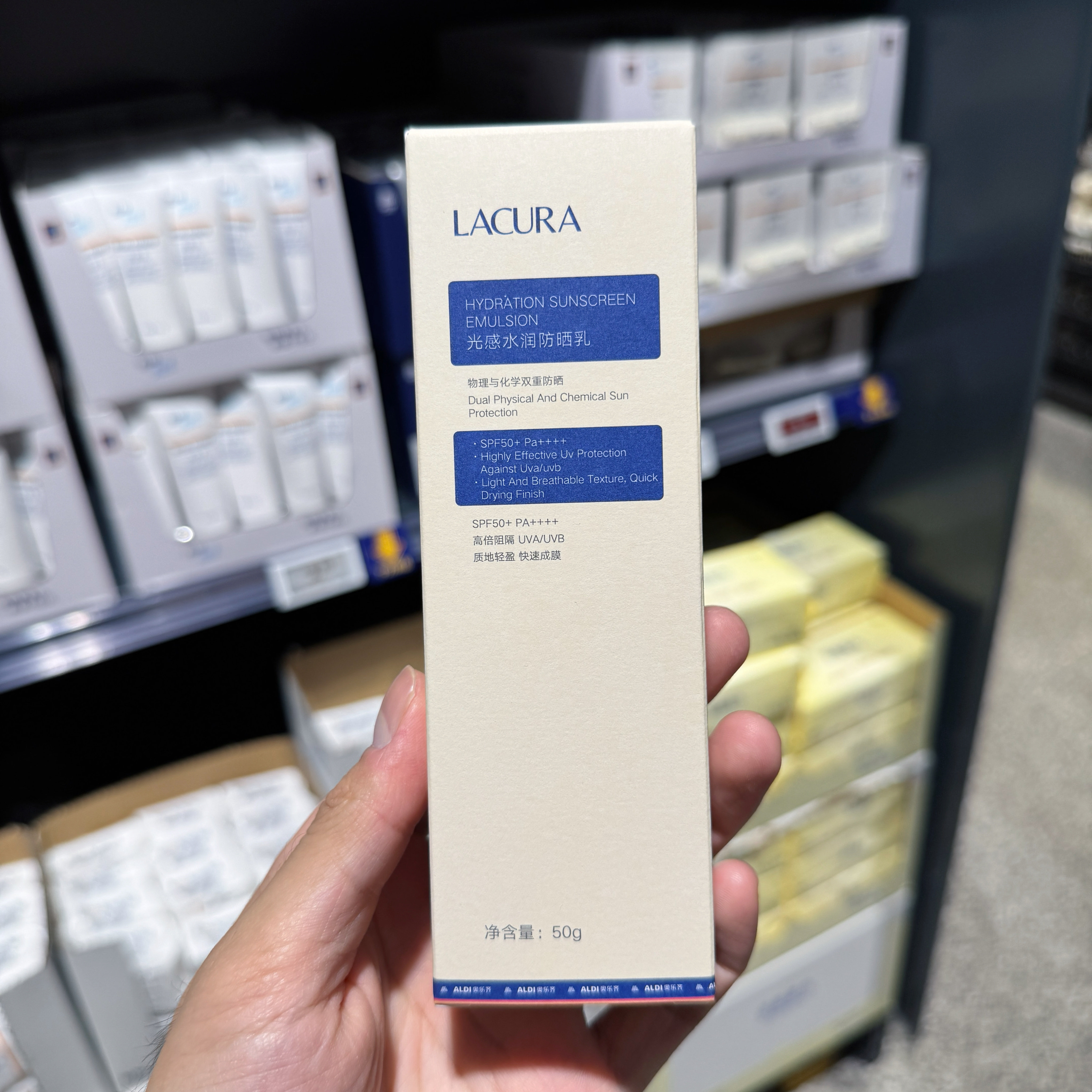 奥乐齐ALDI LACURA光感水润防晒乳50g SPF50+防晒霜 超市现采