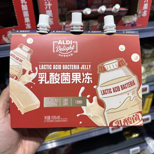 奥乐齐ALDI 乳酸菌果冻150g*3 经典风味 酸甜纯正 0脂肪 国内代购
