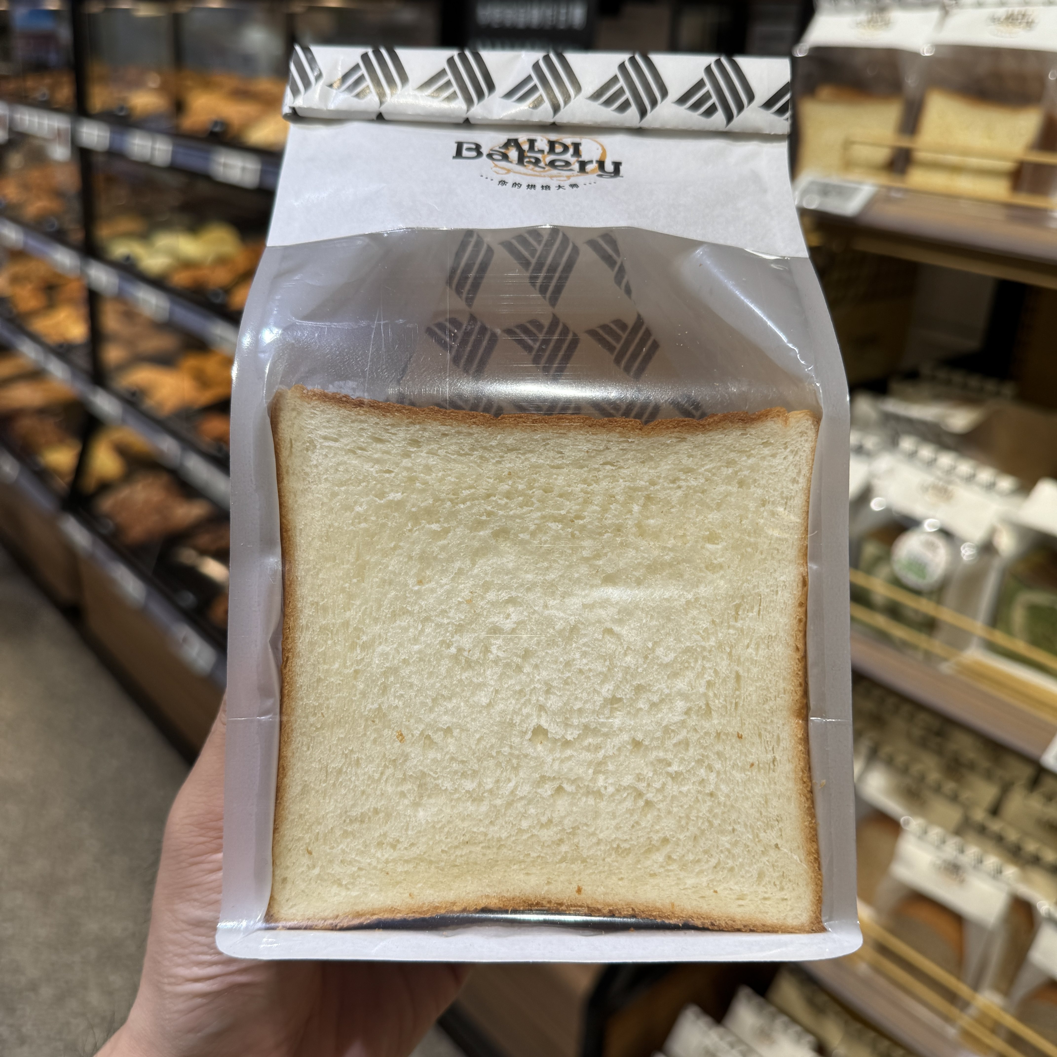 奥乐齐ALDI 鲜奶烫种白吐司 240g 新西兰进口原料 超市零食代购