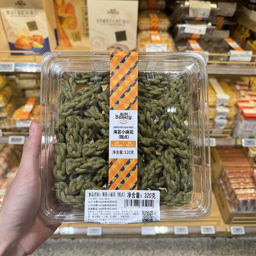 奥乐齐ALDI 海苔小麻花 320g 15天保质期 超市零食代购