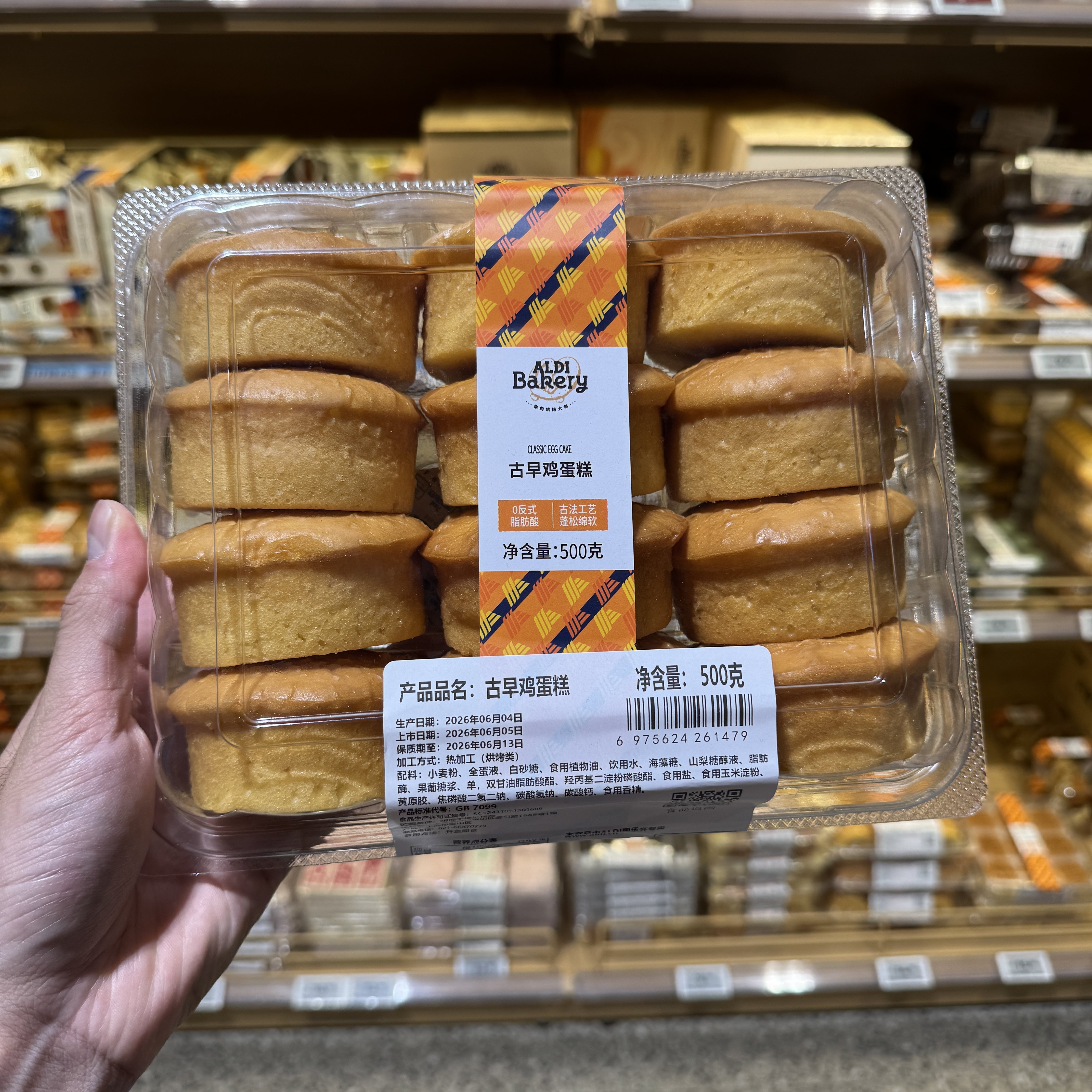 奥乐齐ALDI 古早鸡蛋糕 500g 10天保质期 超市零食代购