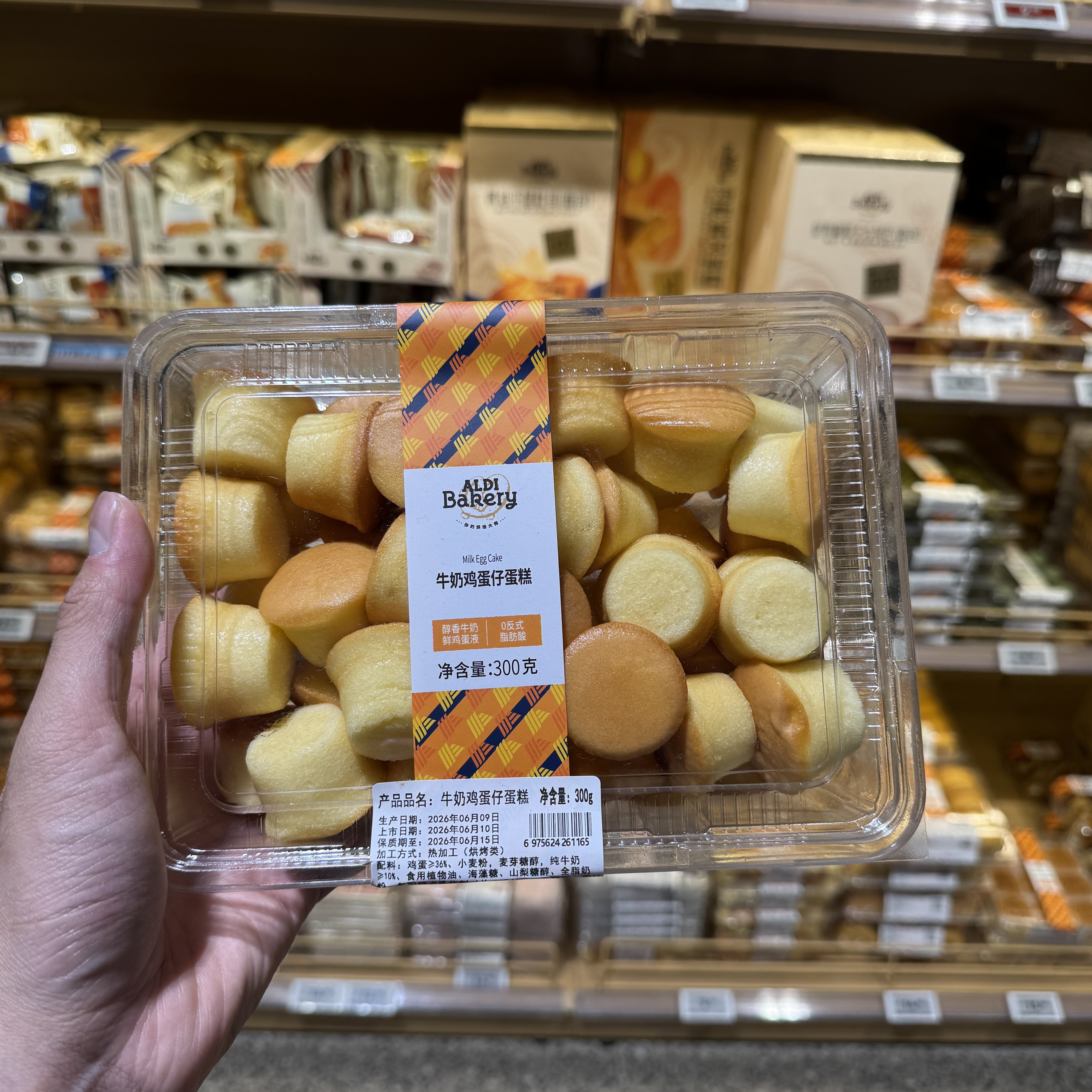 奥乐齐ALDI 牛奶鸡蛋仔蛋糕 300g 7天保质期 超市零食代购