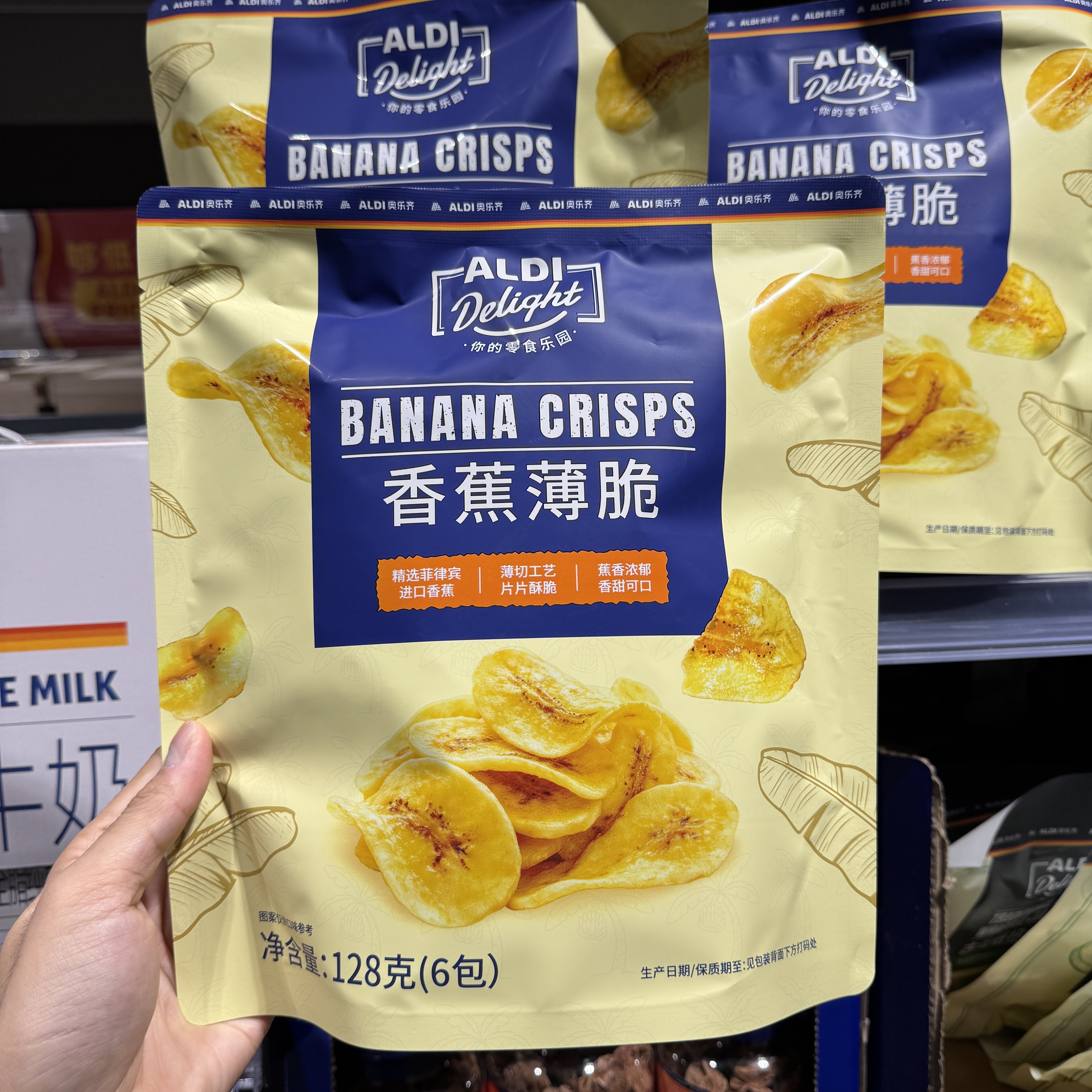 奥乐齐ALDI 香蕉薄脆128g 进口菲律宾香蕉干冻干水果蜜饯零食代购