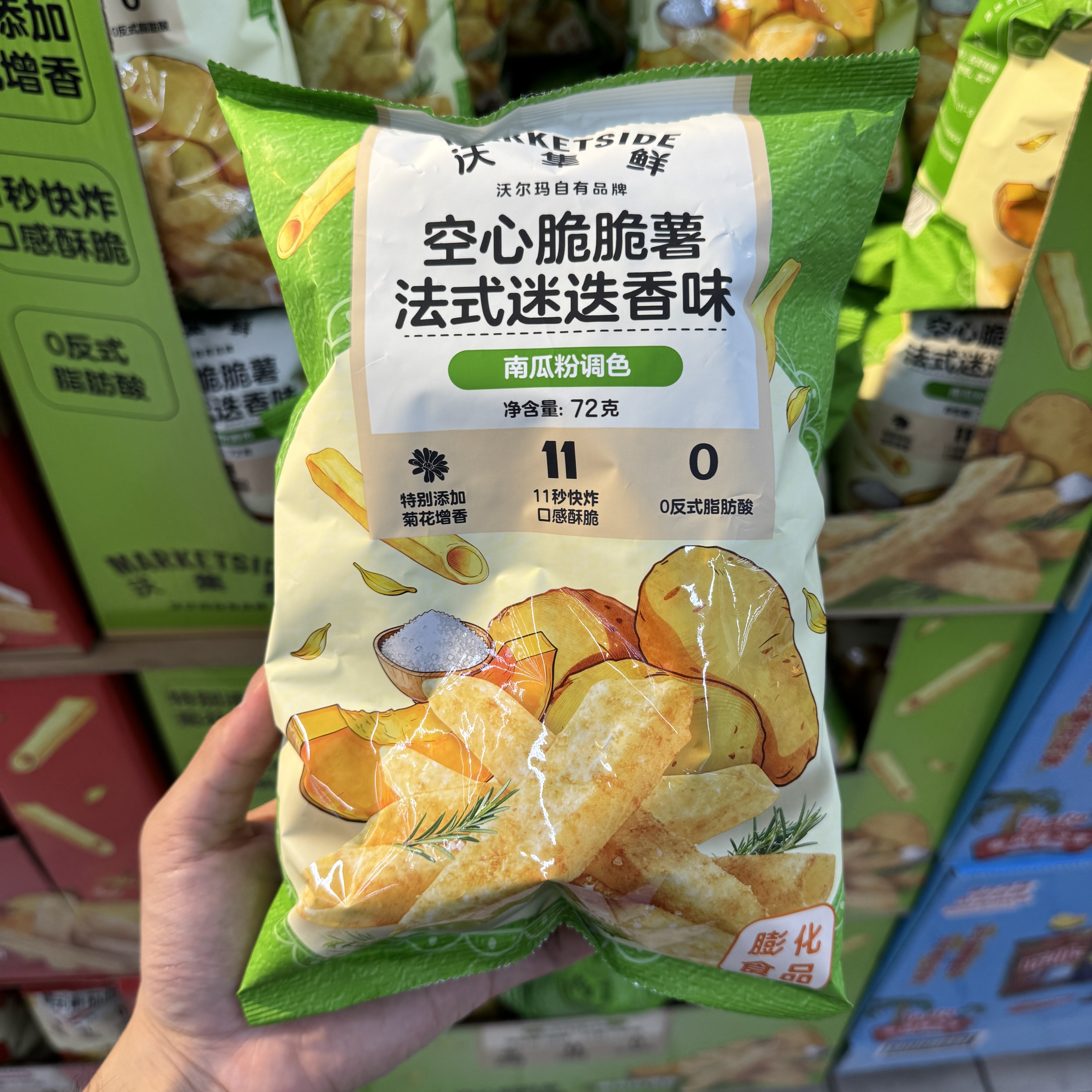 沃尔玛沃集鲜 空心脆脆薯条72g法式迷迭香味原切薯片超市零食代购