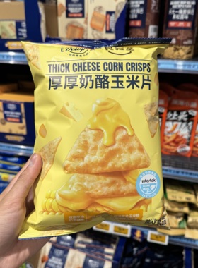 奥乐齐ALDI delight x 食验室 厚厚奶酪玉米片63g 休闲零食代购